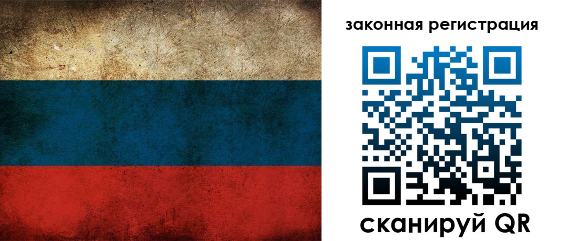 прописка 2025 в Карелии