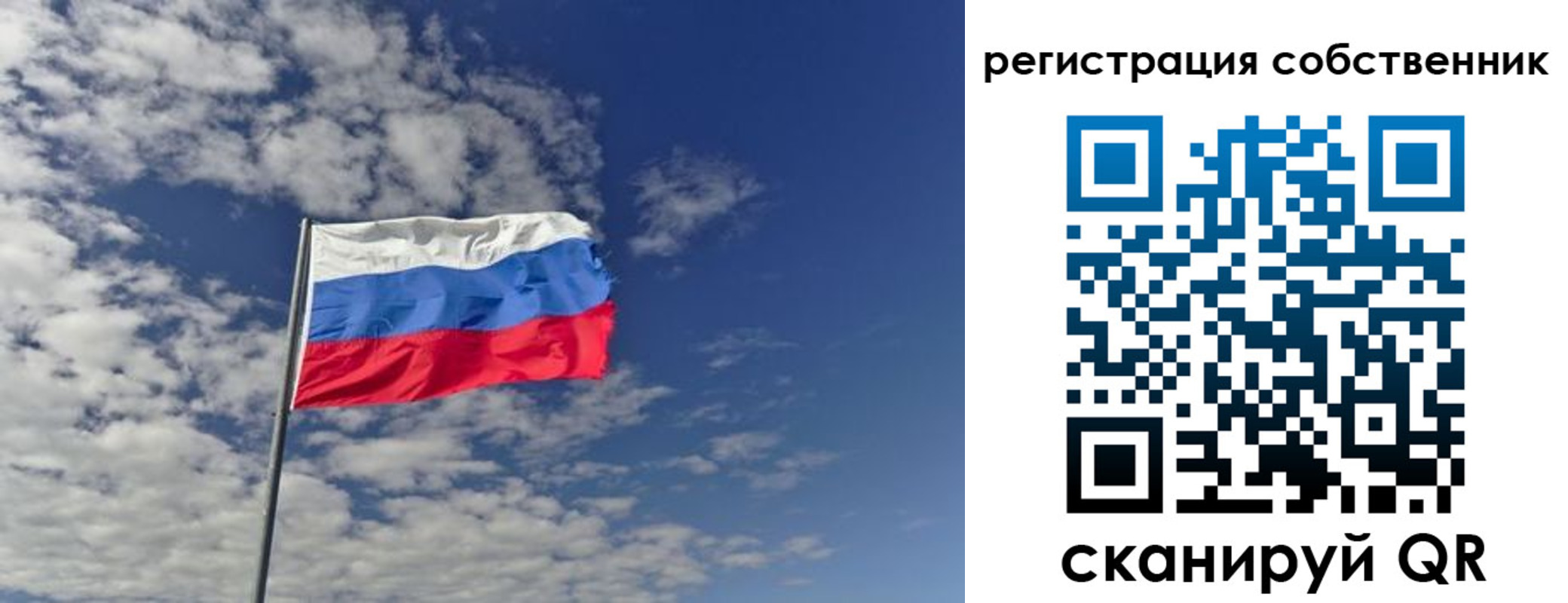 прописка паспорт в Карелии