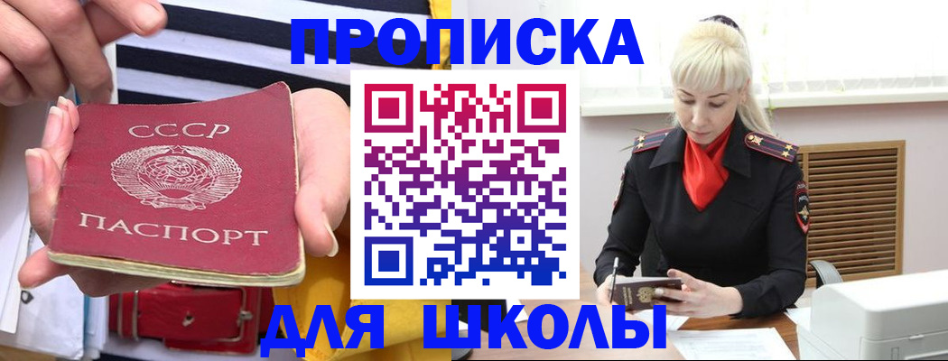 прописка регистрация в Карелии