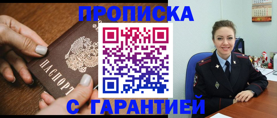 миграционный учет в Карелии