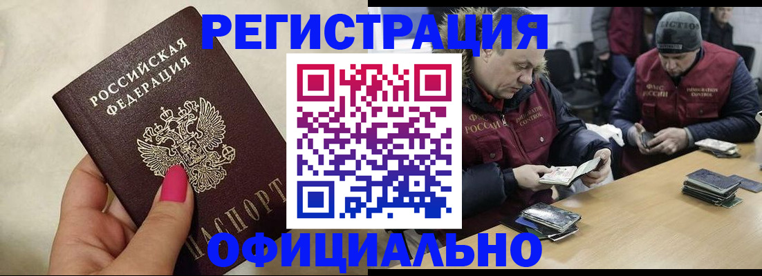 временная регистрация собственник в Карелии