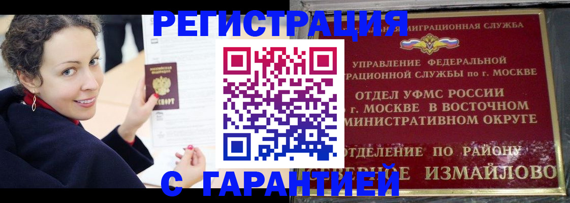 временная регистрация госуслуги в Карелии